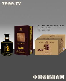 厚重杜康典藏 厚重杜康白酒