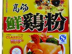 哪里能買到暢銷的食品袋--食品袋銷售圖片|哪里能買到暢銷的食品袋--食品袋銷售產(chǎn)品圖片由泉州煌祺彩印有限公司公司生產(chǎn)提供-企業(yè)庫(kù)網(wǎng)