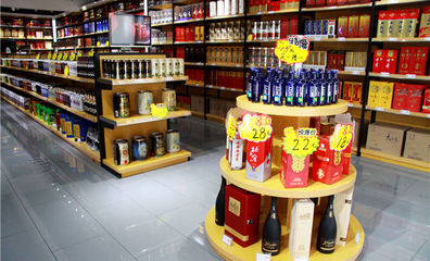 小酒窩酒類直供加盟多少錢