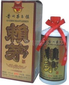 賴茅十年窖藏陳釀 南寧市德昌酒類經(jīng)營部-食品商務-糖酒快訊
