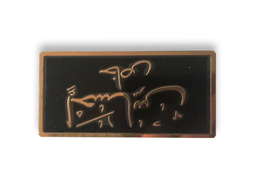 浙江鋁制銘牌給您好的建議