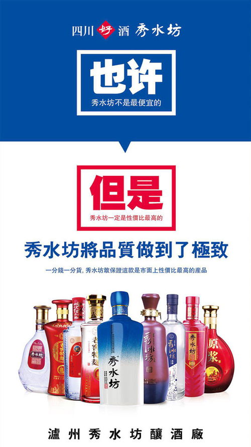 辭舊迎新之際,美好的祝福到來(lái),瀘州秀水坊釀酒廠祝您鼠年行大運(yùn),生活節(jié)節(jié)高 新聞資訊 2020好酒網(wǎng)拜年專題 火爆好酒招商網(wǎng)