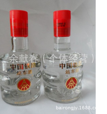 警惕站車酒“低價批發”陷阱 五糧液系列白酒的真偽與風險